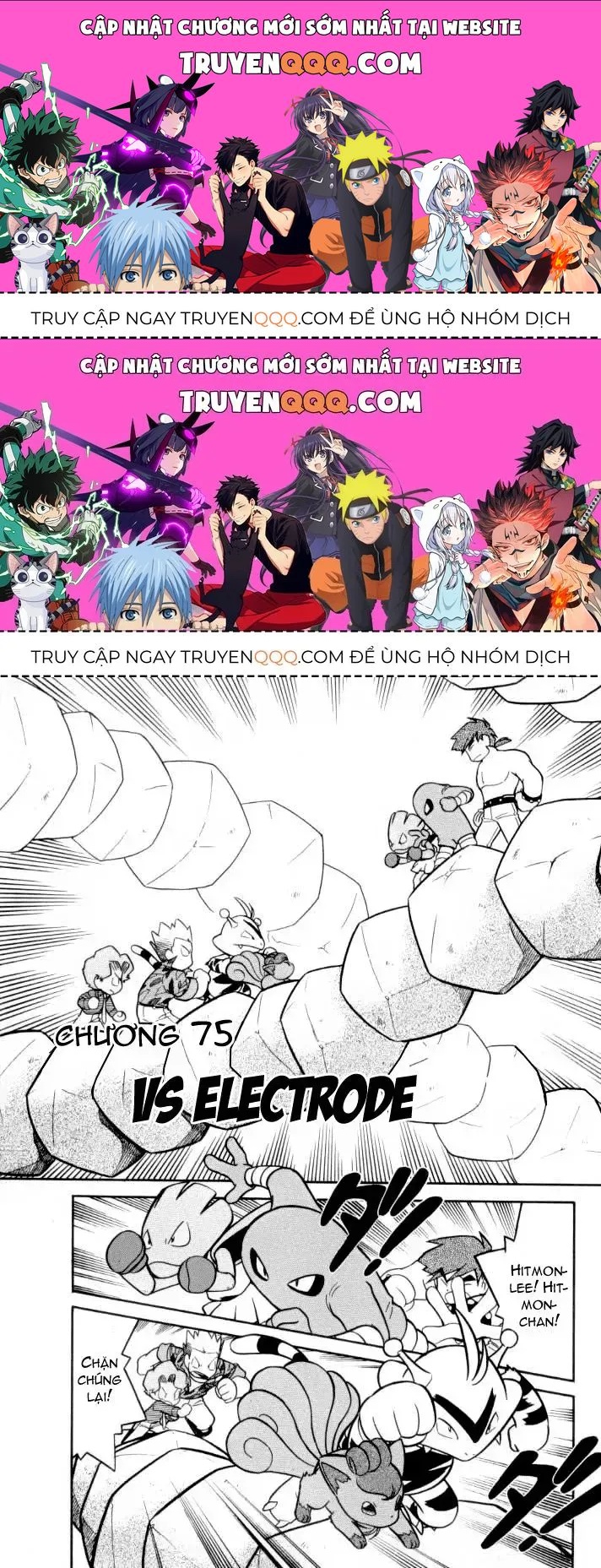 Pokemon Special Chapter 75.2 - 1