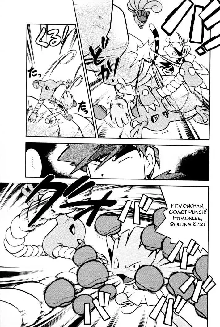 Pokemon Special Chapter 75.4 - 5