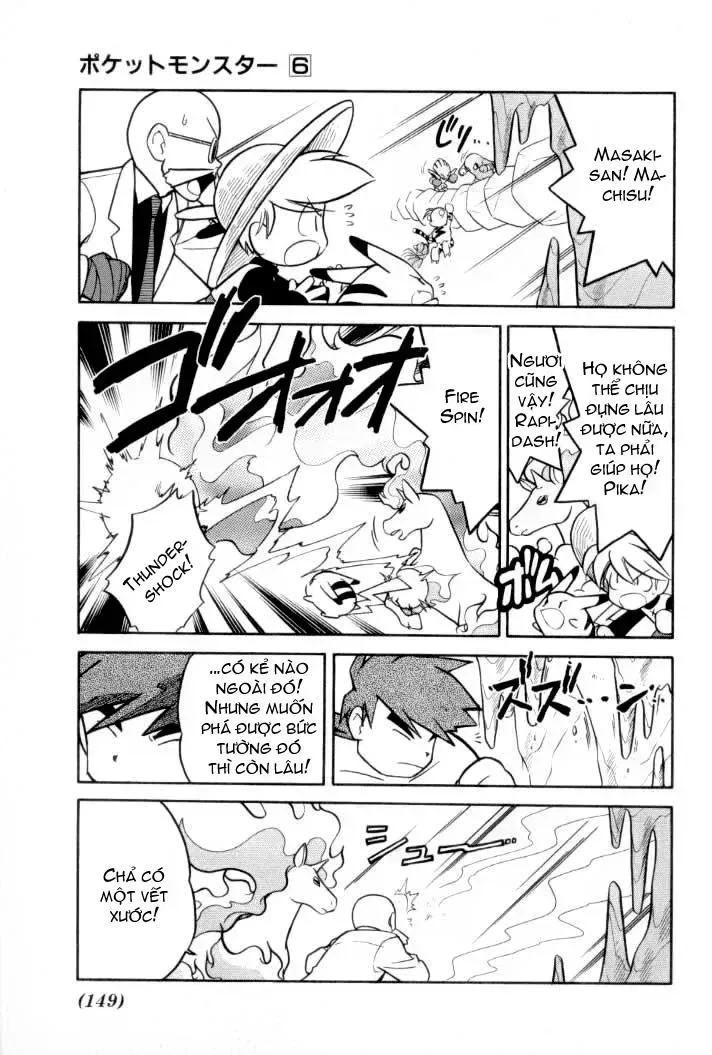 Pokemon Special Chapter 75.5 - 8