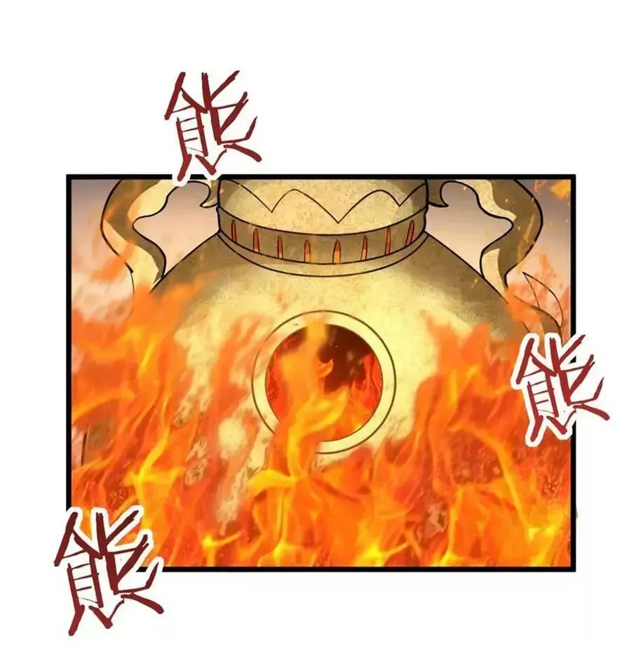 Mang Theo Các Tiên Tử Vô Địch Thiên Hạ Chapter 38.5 - 17