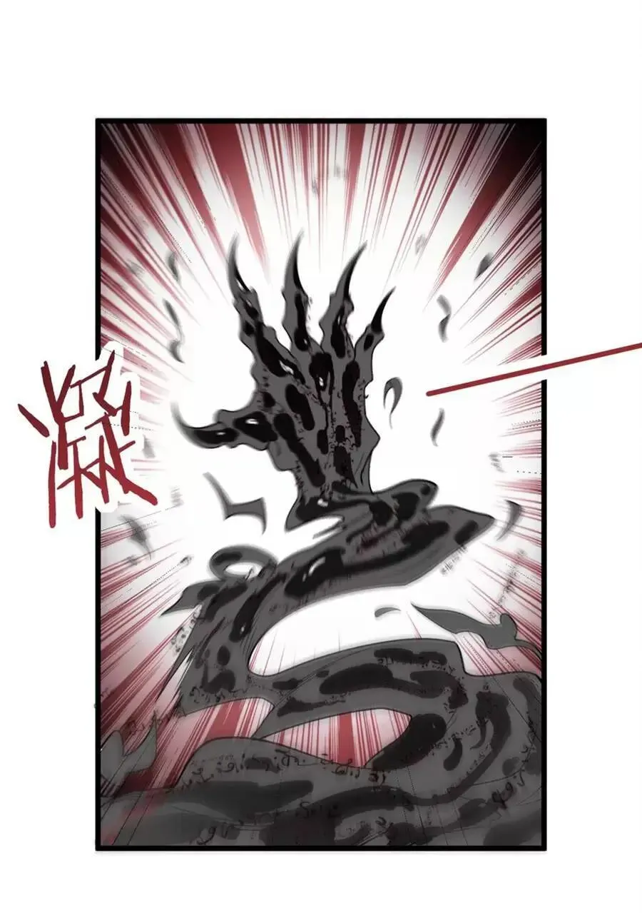 Mang Theo Các Tiên Tử Vô Địch Thiên Hạ Chapter 39.3 - 8