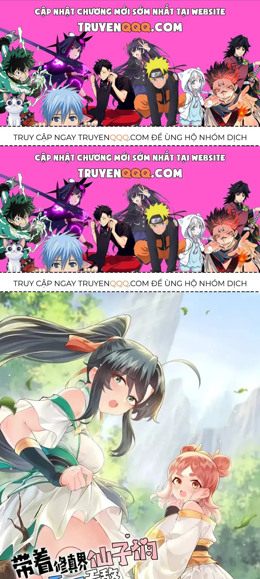 Mang Theo Các Tiên Tử Vô Địch Thiên Hạ Chapter 39.6 - 1