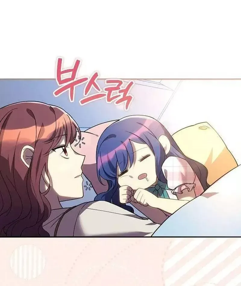 Con Gái Tôi Là Trùm Cuối Chapter 153 - 69