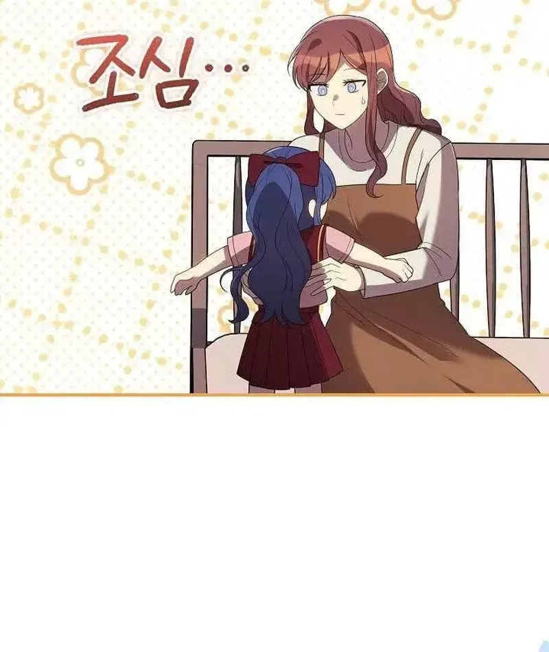 Con Gái Tôi Là Trùm Cuối Chapter 154 - 112