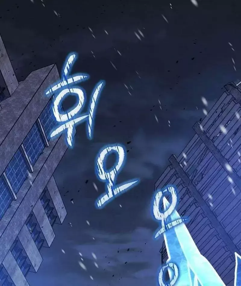Con Gái Tôi Là Trùm Cuối Chapter 154 - 119