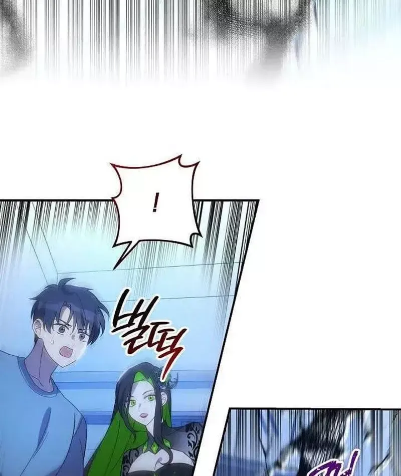 Con Gái Tôi Là Trùm Cuối Chapter 154 - 63