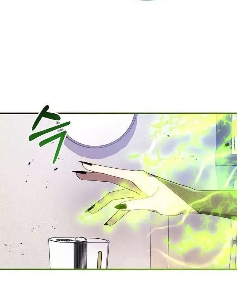 Con Gái Tôi Là Trùm Cuối Chapter 154 - 83