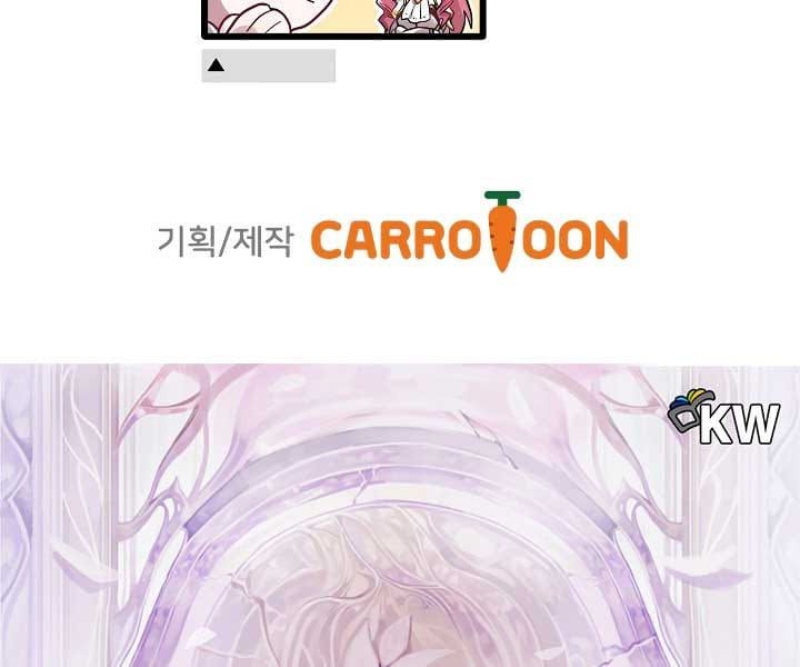 Kẻ Phán Quyết Chapter 0 - 183