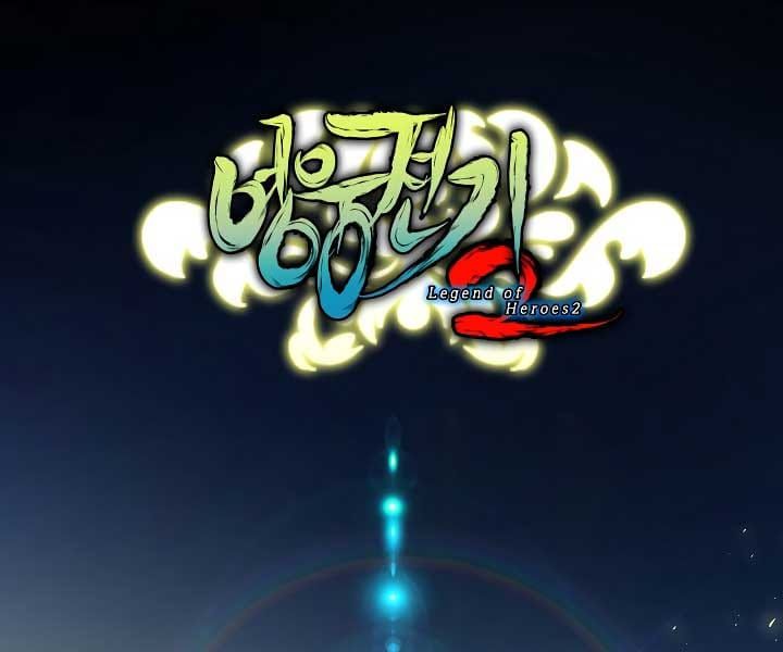 Kẻ Phán Quyết Chapter 0 - 37