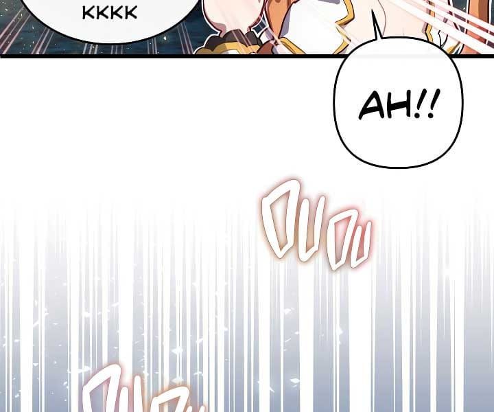 Kẻ Phán Quyết Chapter 0 - 62