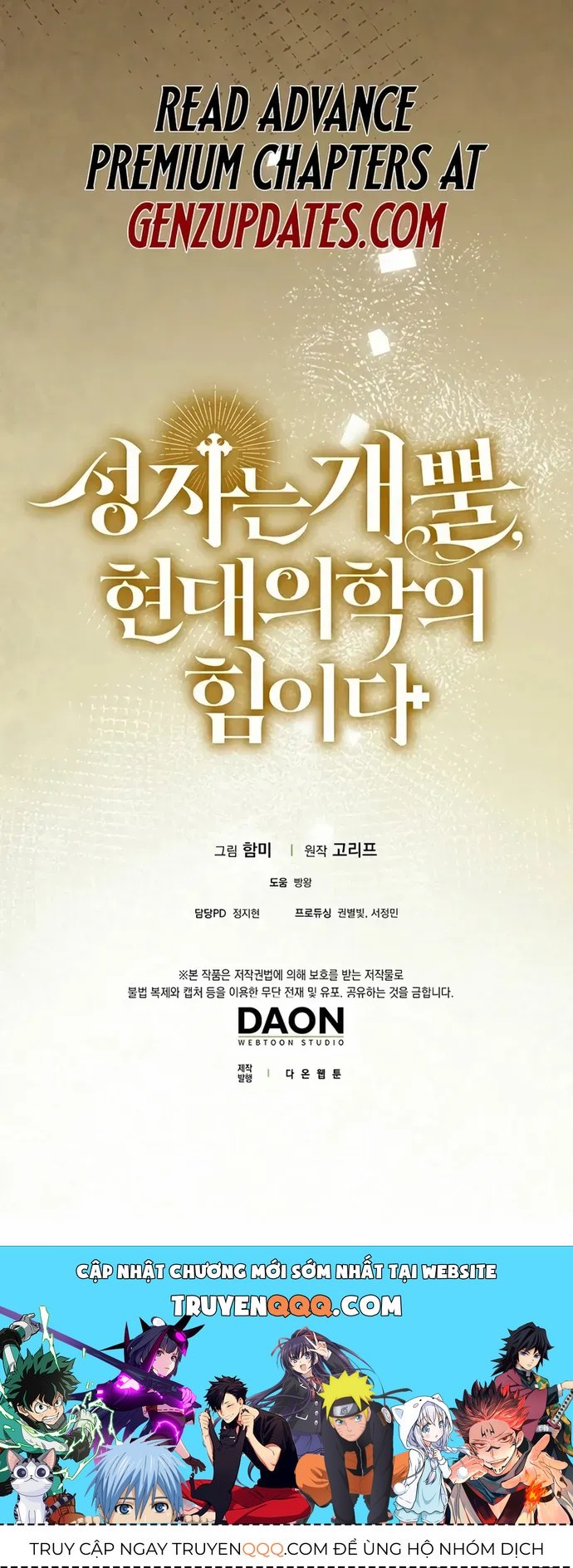 Thánh Cái Khỉ Gì, Đây Là Sức Mạnh Của Y Học Hiện Đại Chapter 151 - 78