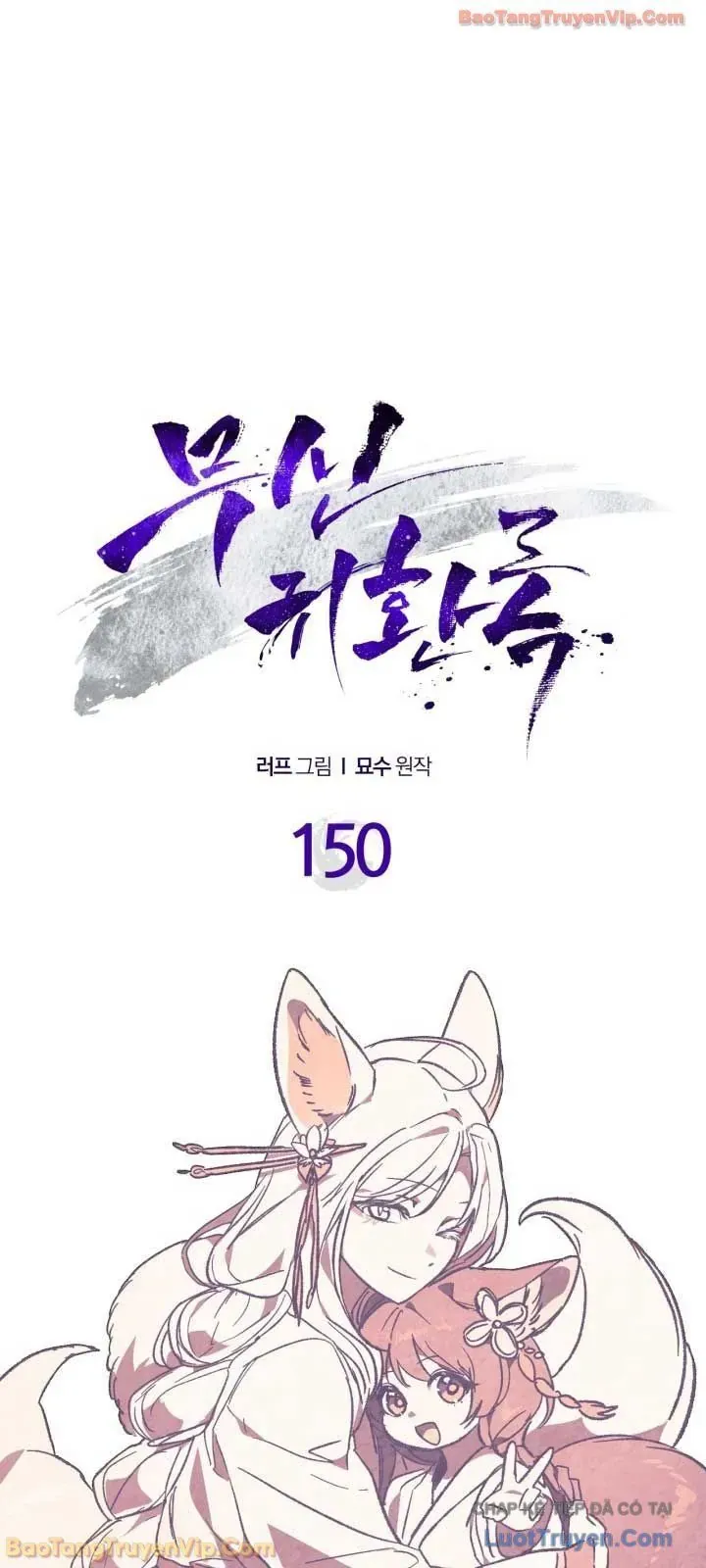 Vị Thần Trở Lại Chapter 150 - 43
