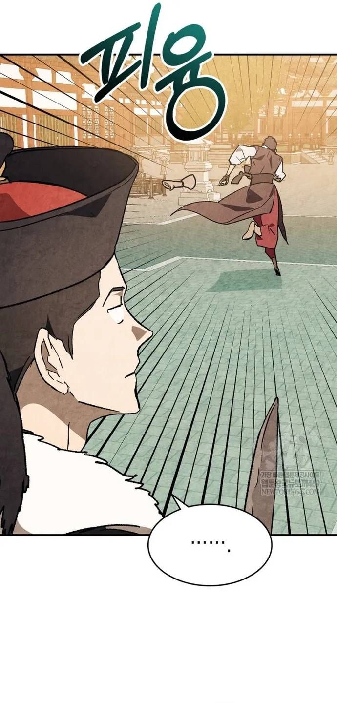 Vị Thần Trở Lại Chapter 156 - 51