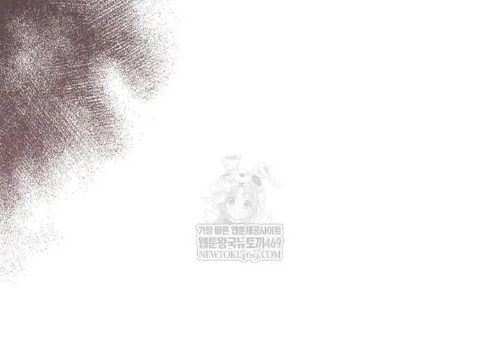 Vị Thần Trở Lại Chapter 156 - 54