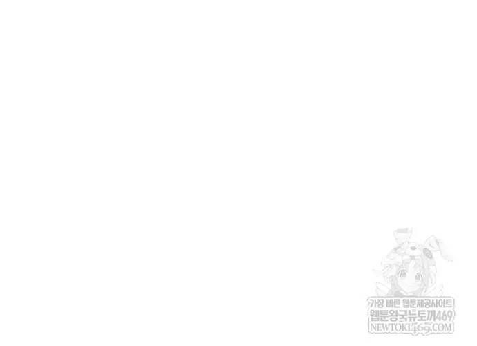 Vị Thần Trở Lại Chapter 157 - 47