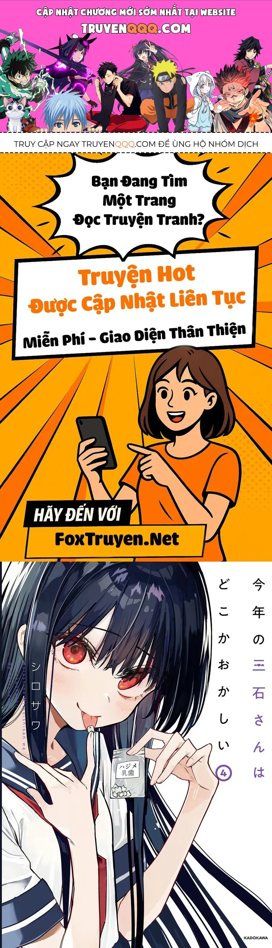Mitsuishi-San Wa Doko Ka Okashii Chapter 38.5 - 1