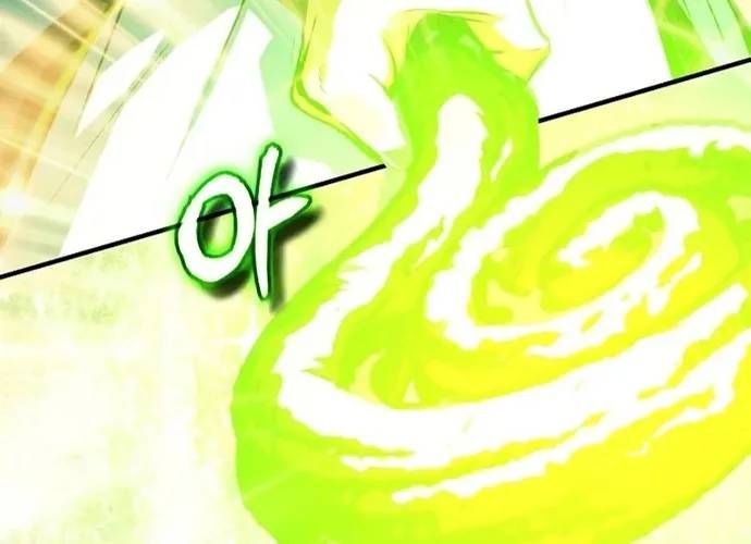 Giáo Sư Gián Điệp Chapter 164 - 120