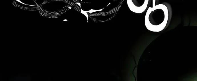 Giáo Sư Gián Điệp Chapter 164 - 126