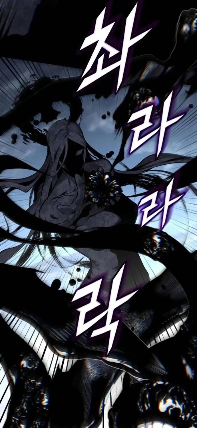 Giáo Sư Gián Điệp Chapter 164 - 17