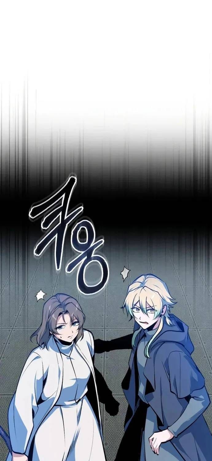 Giáo Sư Gián Điệp Chapter 164 - 82