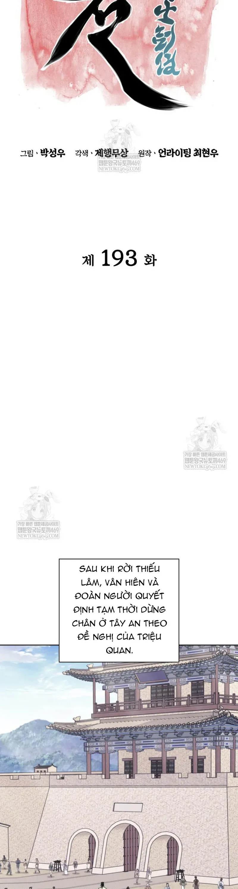 Học Giả Kiếm Sĩ Chapter 193 - 8