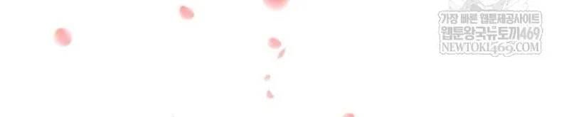 Học Giả Kiếm Sĩ Chapter 197 - 36