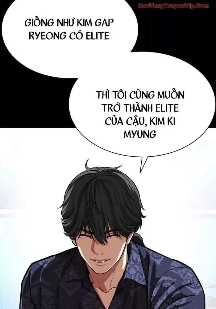 Hoán Đổi Diệu Kỳ Chapter 582.5 - 21