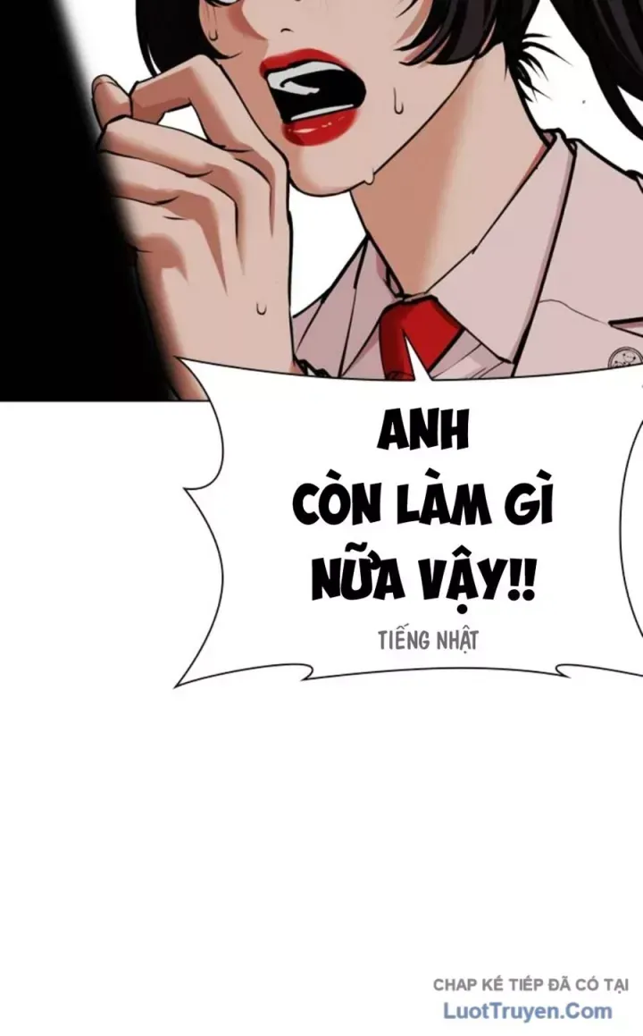 Hoán Đổi Diệu Kỳ Chapter 590.5 - 31