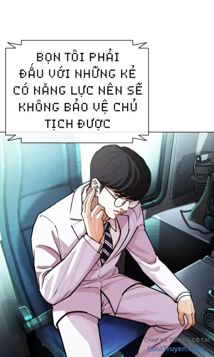 Hoán Đổi Diệu Kỳ Chapter 590.5 - 54