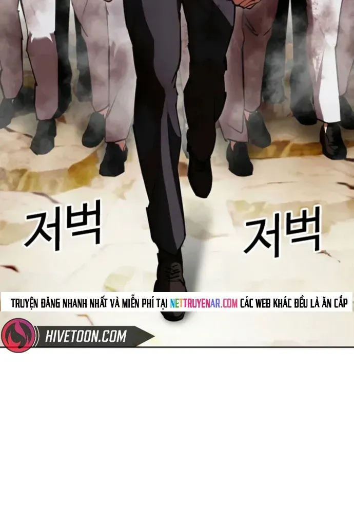 Hoán Đổi Diệu Kỳ Chapter 605 - 14