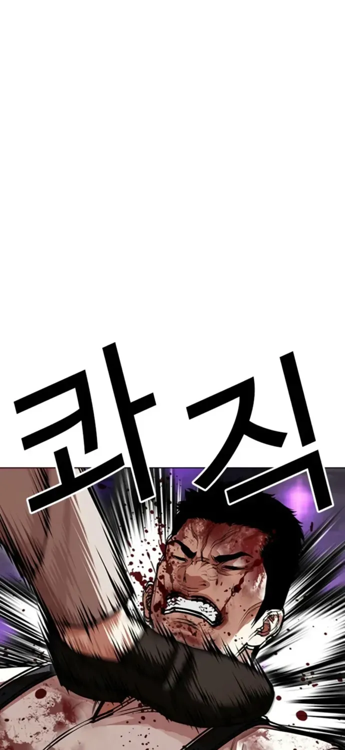 Hoán Đổi Diệu Kỳ Chapter 605 - 66