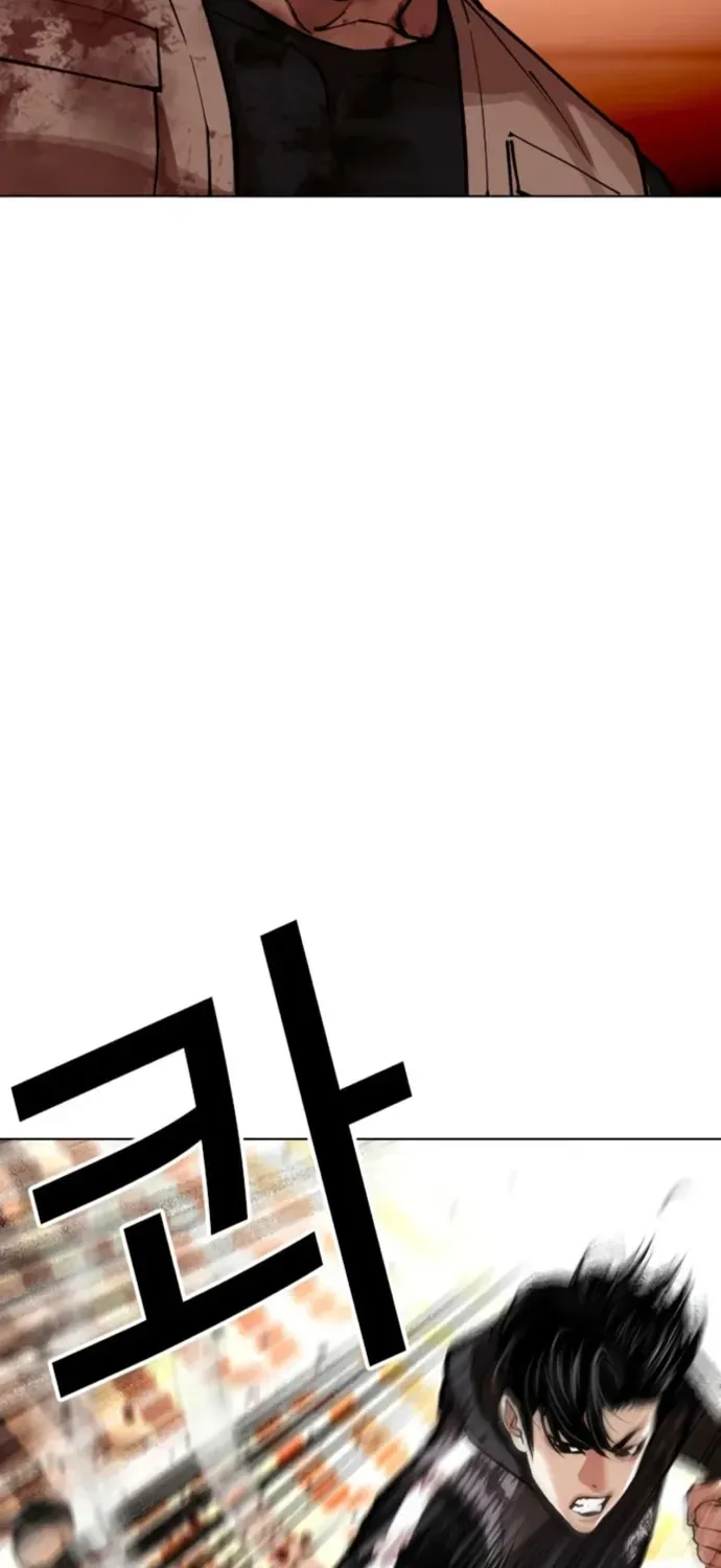 Hoán Đổi Diệu Kỳ Chapter 605 - 87