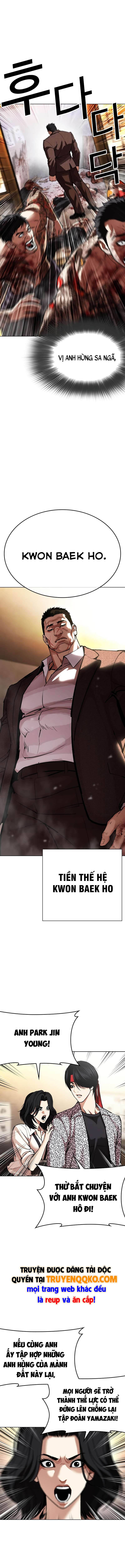 Hoán Đổi Diệu Kỳ Chapter 610 - 25