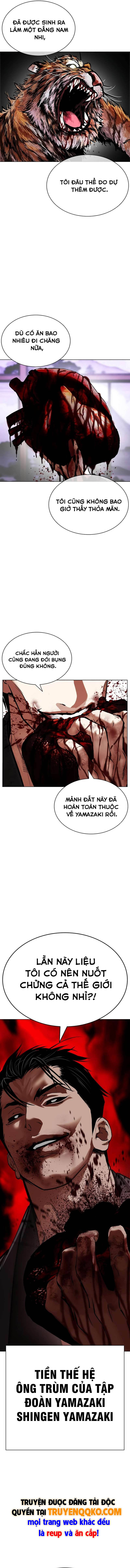 Hoán Đổi Diệu Kỳ Chapter 610 - 31