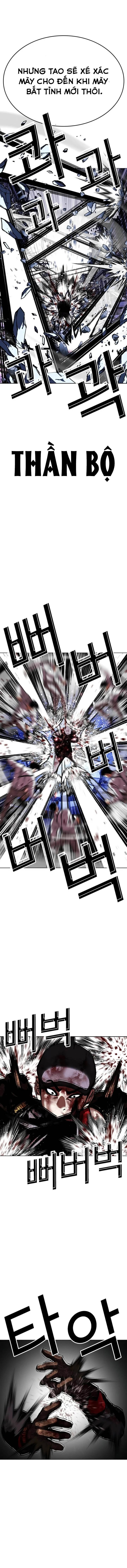 Hoán Đổi Diệu Kỳ Chapter 614 - 16