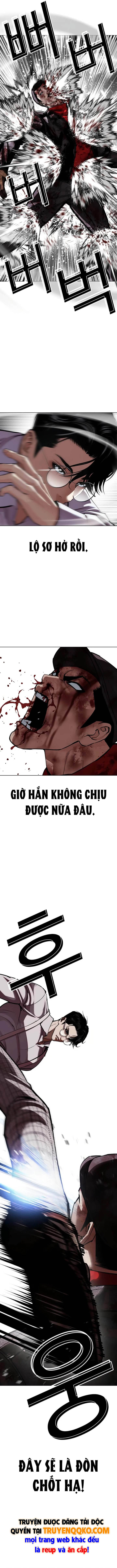 Hoán Đổi Diệu Kỳ Chapter 614 - 17