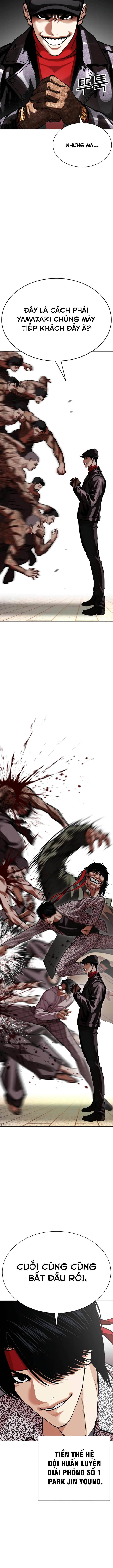 Hoán Đổi Diệu Kỳ Chapter 614 - 26
