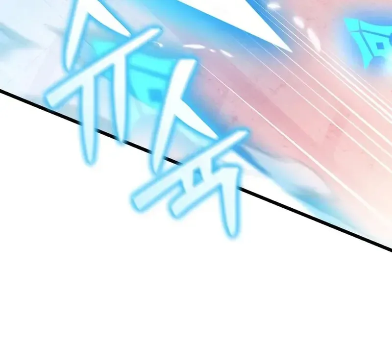 Ta Nhận Được Vật Phẩm Thần Thoại Chapter 107.5 - 154