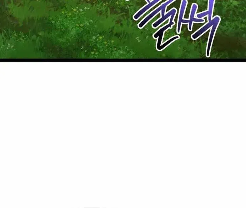 Ta Nhận Được Vật Phẩm Thần Thoại Chapter 170 - 71