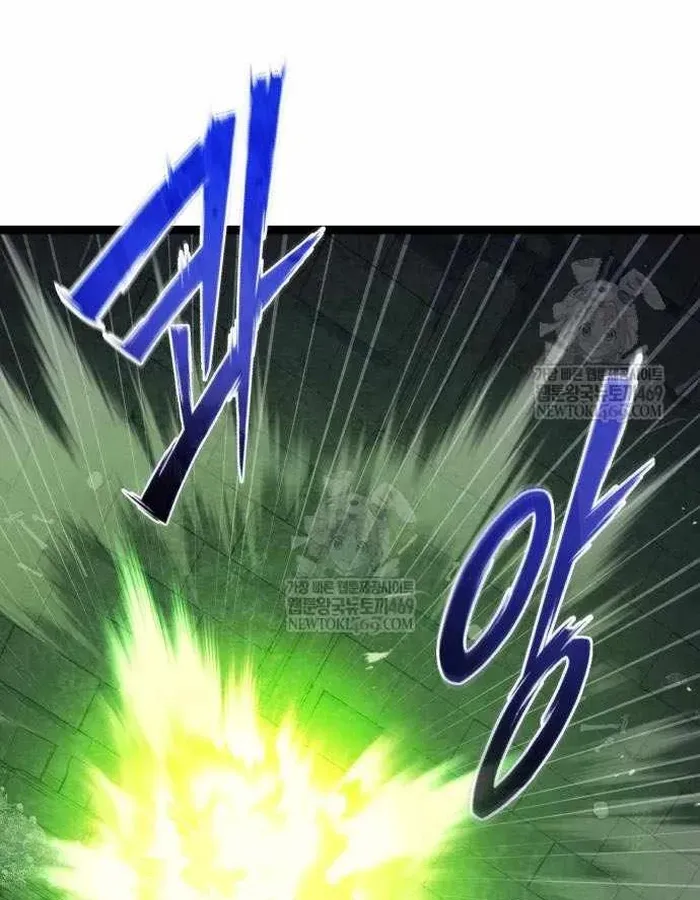 Ta Nhận Được Vật Phẩm Thần Thoại Chapter 174 - 18