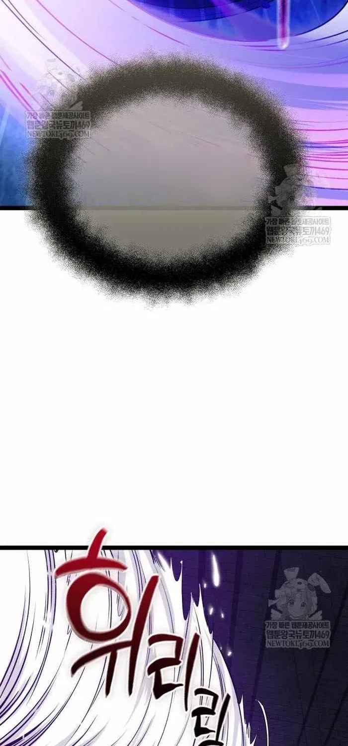 Ta Nhận Được Vật Phẩm Thần Thoại Chapter 174 - 47