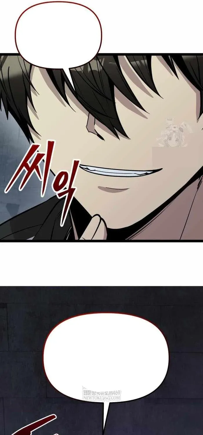 Ta Nhận Được Vật Phẩm Thần Thoại Chapter 174 - 49