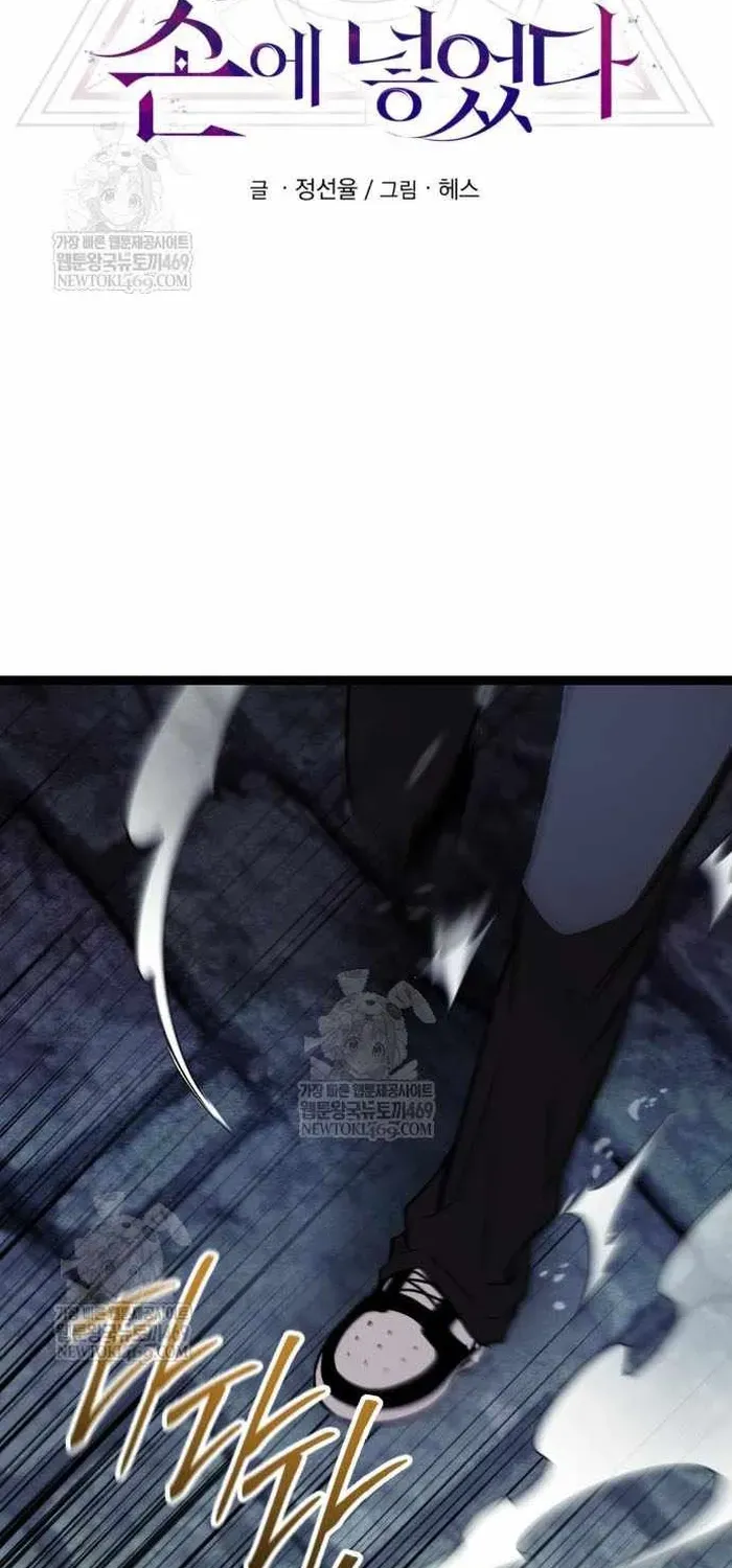 Ta Nhận Được Vật Phẩm Thần Thoại Chapter 174 - 52