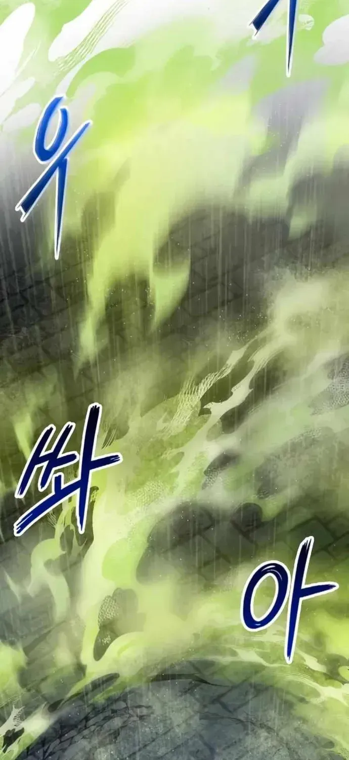 Ta Nhận Được Vật Phẩm Thần Thoại Chapter 175 - 75