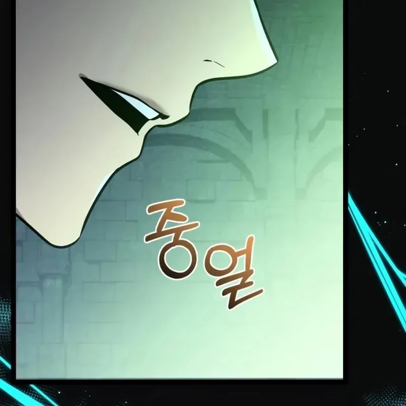 Ta Nhận Được Vật Phẩm Thần Thoại Chapter 176 - 60