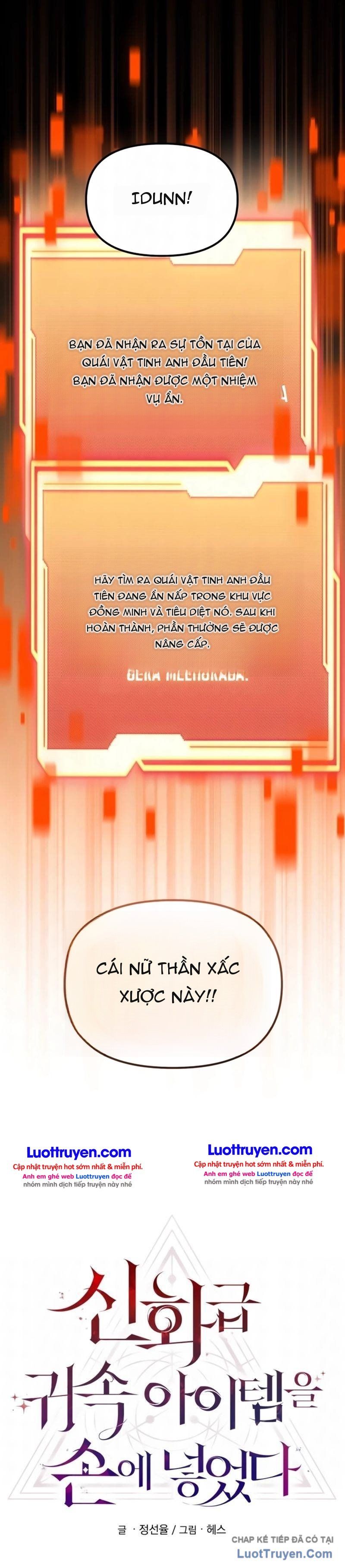 Ta Nhận Được Vật Phẩm Thần Thoại Chapter 182 - 10