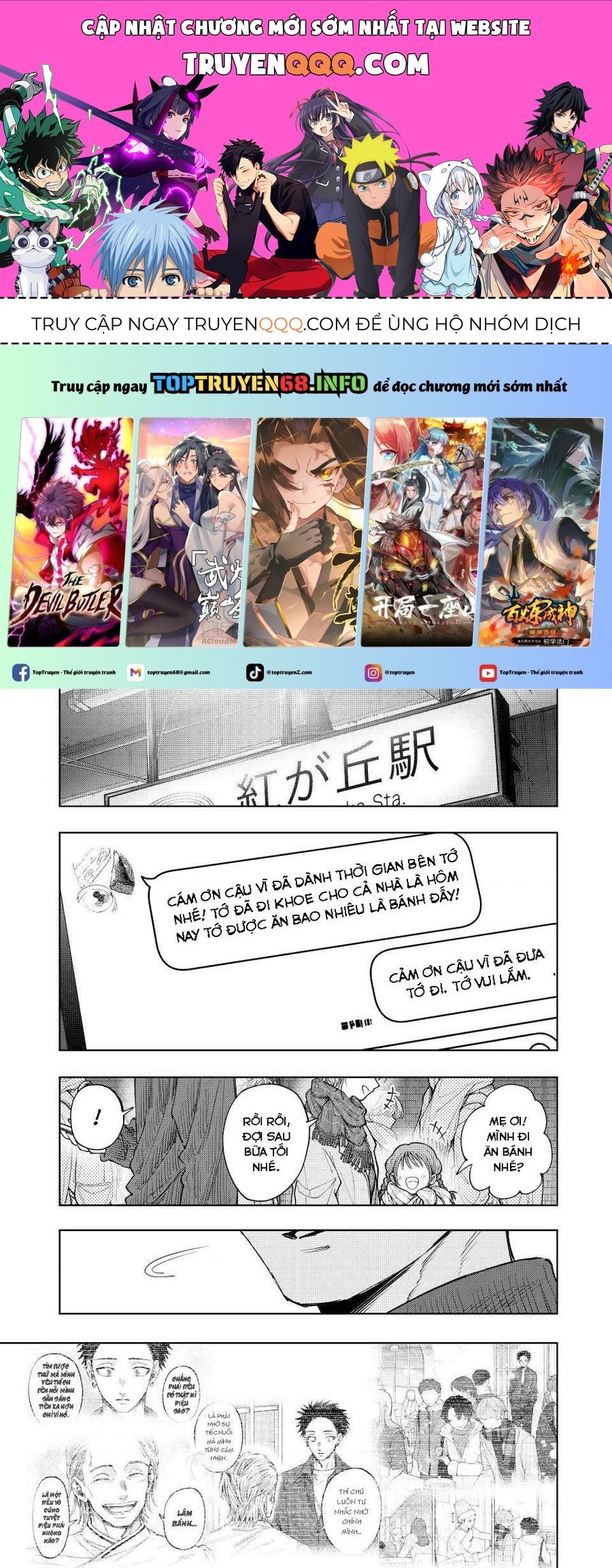 Kaoru Hana wa Rin to Saku Chapter 119.1 - 1