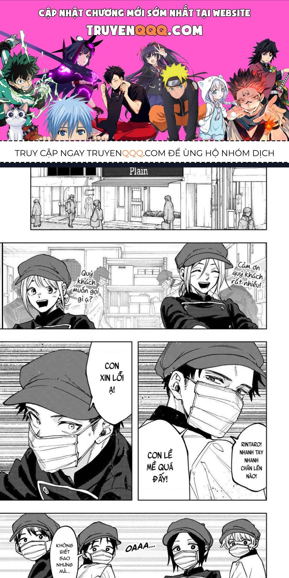 Kaoru Hana wa Rin to Saku Chapter 121.1 - 1