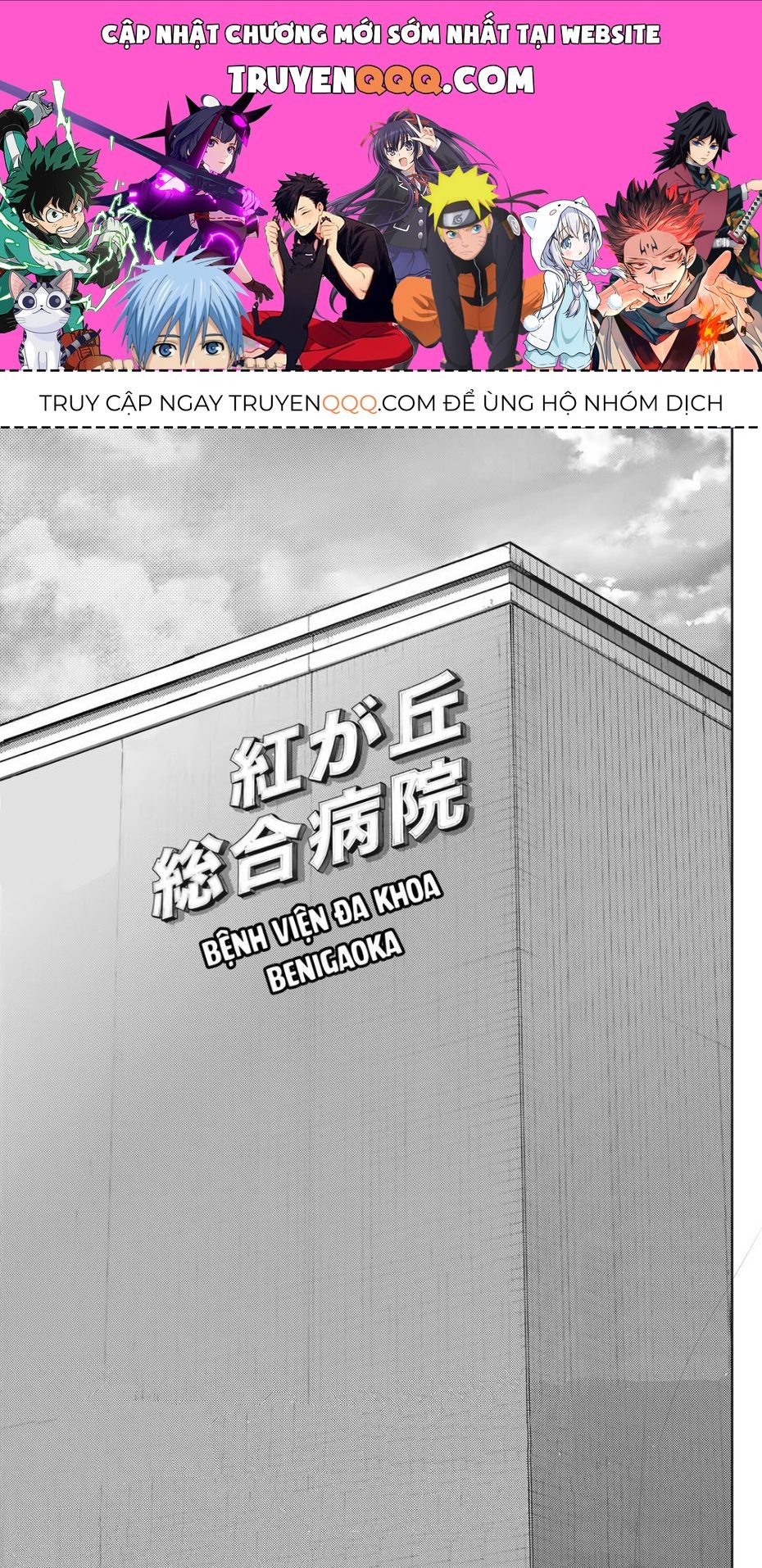 Kaoru Hana wa Rin to Saku Chapter 123.1 - 1