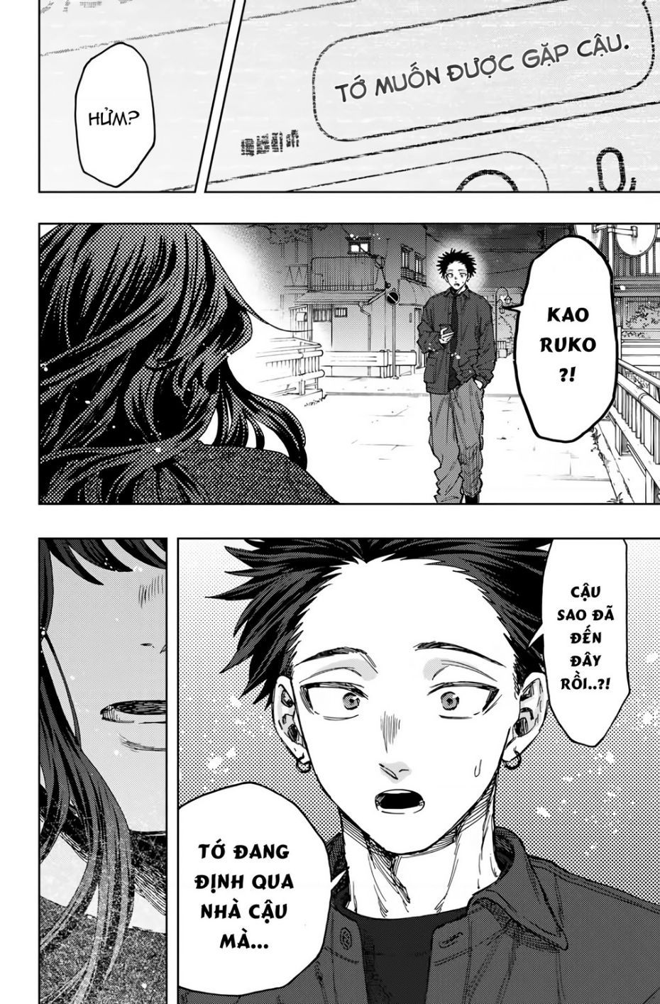 Kaoru Hana wa Rin to Saku Chapter 123.1 - 18